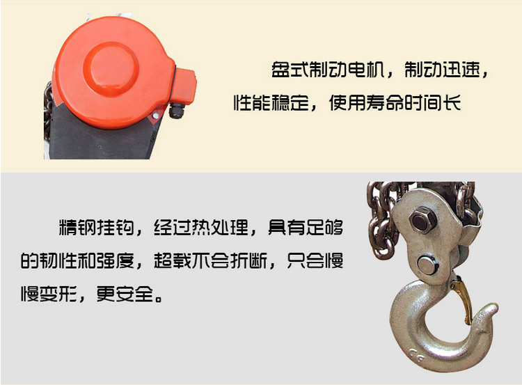 FH体育,长沙电动葫芦,长沙钢丝绳,电子吊秤哪里的好