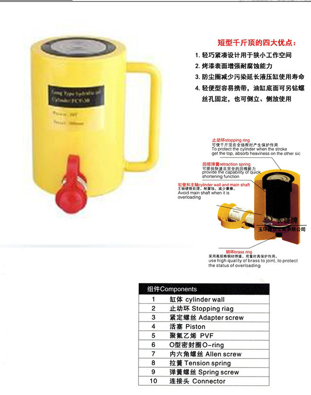 FH体育,长沙电动葫芦,长沙钢丝绳,电子吊秤哪里的好