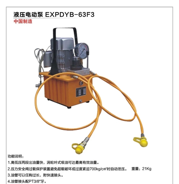 FH体育,长沙电动葫芦,长沙钢丝绳,电子吊秤哪里的好