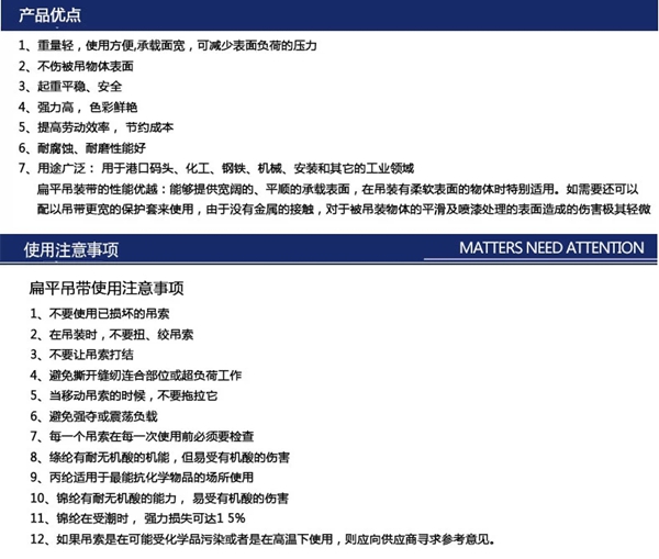 FH体育,长沙电动葫芦,长沙钢丝绳,电子吊秤哪里的好