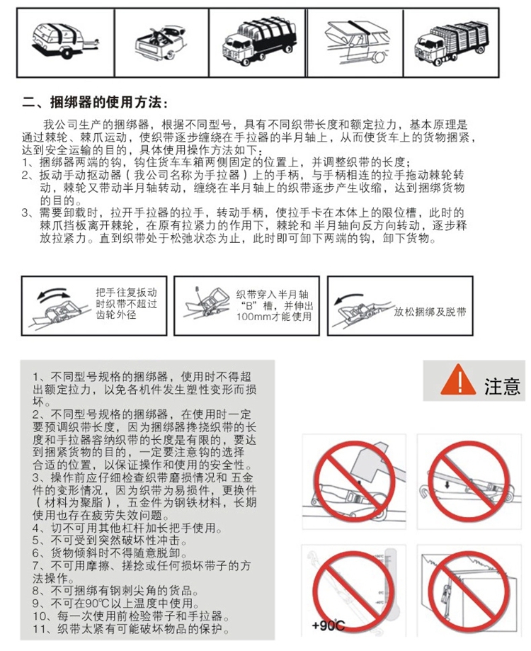 FH体育,长沙电动葫芦,长沙钢丝绳,电子吊秤哪里的好