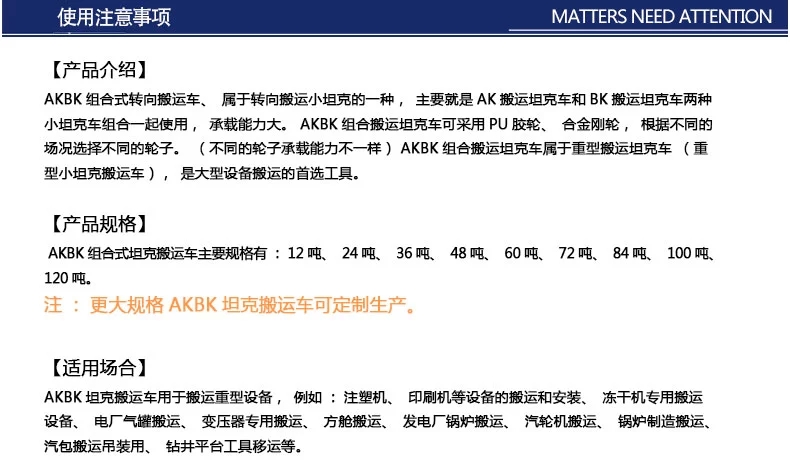 FH体育,长沙电动葫芦,长沙钢丝绳,电子吊秤哪里的好
